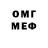 ГАШ VHQ Kerbling Time