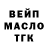 АМФЕТАМИН Розовый Paul Antseliovich