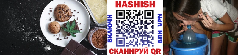 Еда ТГК конопля  Балтийск 