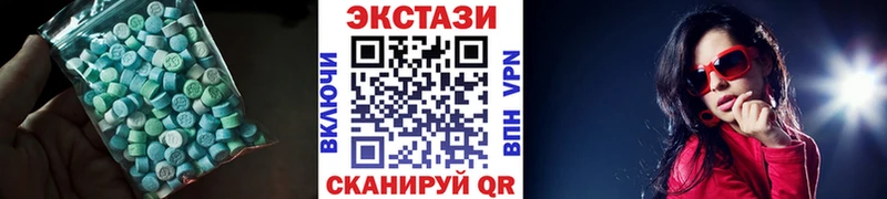 Ecstasy ешки  Балтийск 