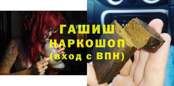 меф Балахна
