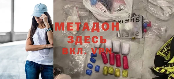 меф Балахна