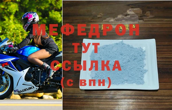 меф Балахна