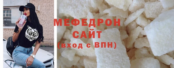 меф Балахна