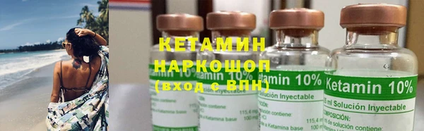 соль курить ск Кулебаки