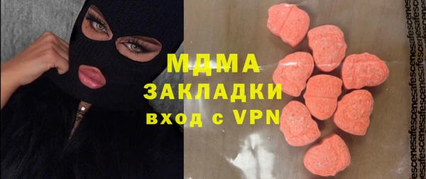 меф Балахна