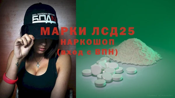 первитин Кукмор