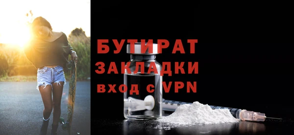 меф Балахна