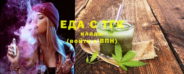 меф Балахна