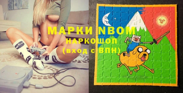 MDMA Premium VHQ Куйбышев