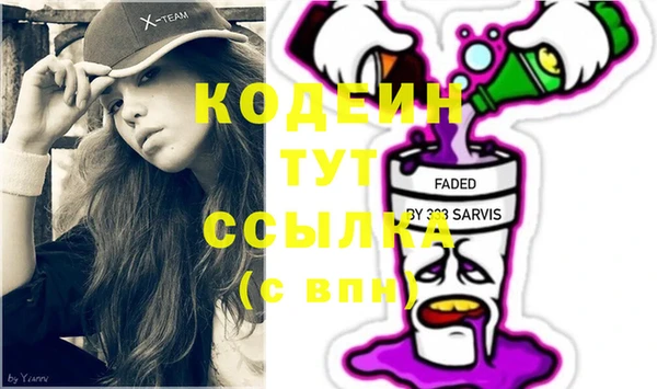 меф Балахна
