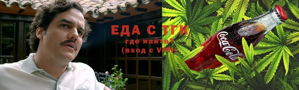 меф Балахна