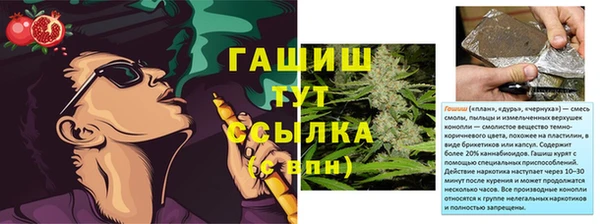 меф Балахна