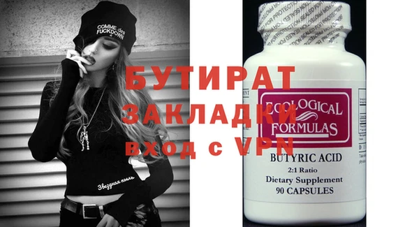меф Балахна