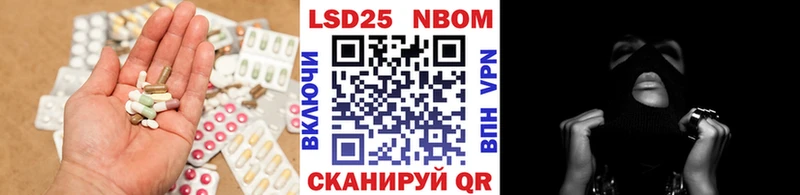 купить наркотики сайты  Балтийск  ЛСД экстази кислота 