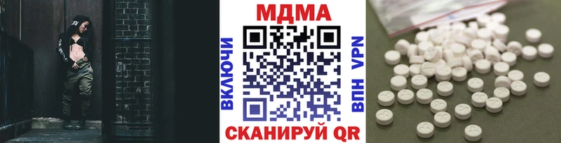 МДМА Molly  Балтийск 