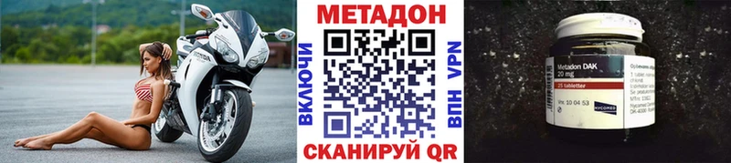 где купить наркотик  Балтийск  нарко площадка клад  Метадон белоснежный 
