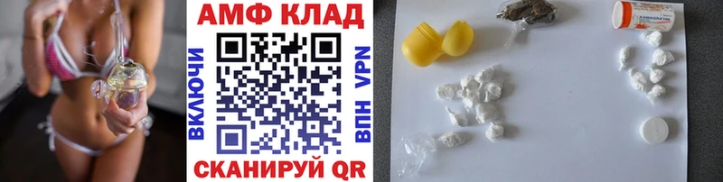 Метамфетамин винт  мориарти какой сайт  Балтийск 