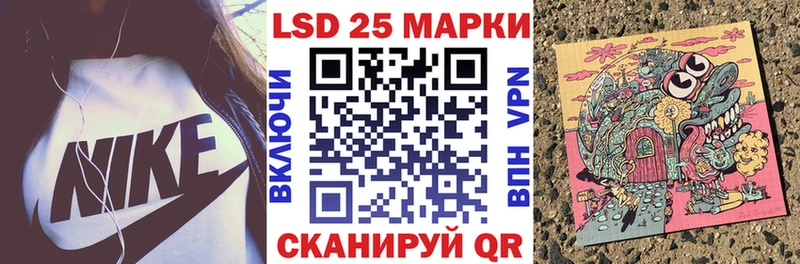 Наркотические марки 1,8мг  Балтийск 
