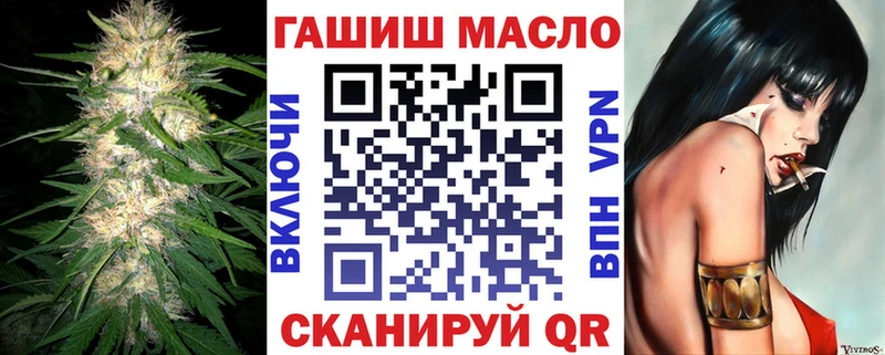 купить закладку  Балтийск  Дистиллят ТГК THC oil 
